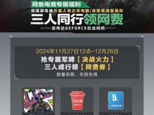 《正当防卫2》新手攻略：掌握这些技巧助你成为游戏高手