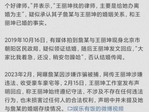 17C 吃瓜爆料：为何-如何-怎样揭秘娱乐圈内幕？