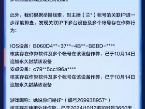 刺激战场直播 APP 下载：B站 为何与众不同？如何下载？有哪些特点？