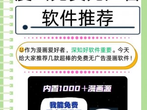 为什么找不到 uu 漫画官方登录页面免费入口？如何解决？