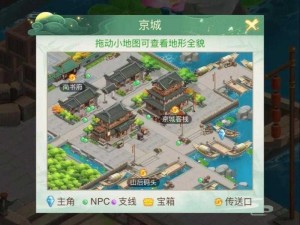 《仙剑奇侠传 4》支线任务攻略：探寻神秘世界的隐藏秘密