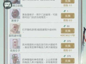 江湖悠悠预约开启祈福地址及奖励抢先看