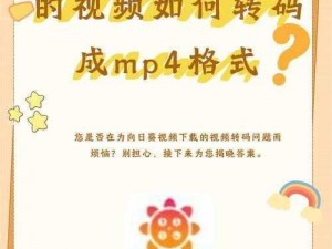 为什么找不到草莓视频 app 下载资源？如何下载向日葵视频 app？