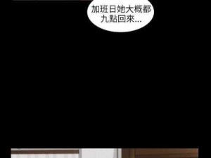 虫虫漫画在线登录页面免费漫画，为何总能让人欲罢不能？