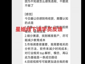 99 如何选择？有哪些需要注意的问题？