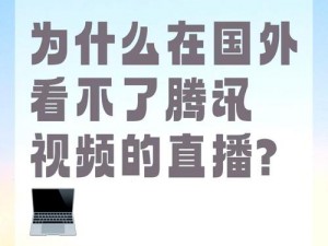 在观看海外视频时，如何摆脱中文字幕在线无线码中文字幕的困扰？