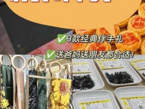 杭州新添特产你知道它们的制造材料和所需时间吗