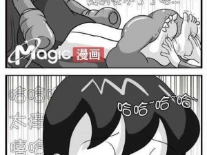 静香被强羞羞漫画网站是怎么回事？如何避免进入此类网站？