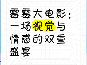 国产天美星空传媒国产剧，视觉与情感的双重盛宴