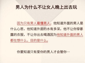 男人为什么总喜欢在性生活中使劲躁女人？如何避免这种情况？女人应该怎样做才能让男人在性生活中更加温柔？