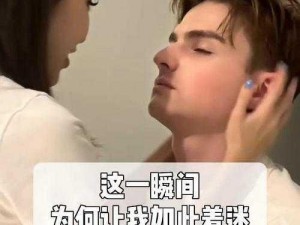 真人做人试看 120 分钟，为何能让人如此着迷？