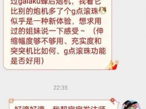 《打造世界传送阵使用方法大揭秘》