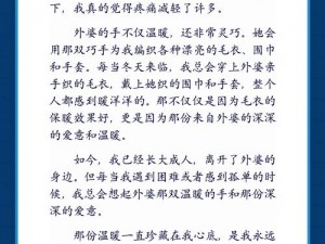 把班长拉去没人的地方(可以把班长拉去没人的地方偷偷告诉你一个秘密吗？)