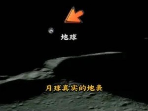 星界边境10级月球坐标揭秘：宇宙探索新纪元启航时代