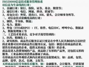 精产国品一二三产品区别视频手机,精产国品一二三产品区别视频手机：你需要了解的关键信息