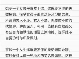 善良的女友为何总能让你心动？如何拥有一个善良的女友？怎样判断女友是否善良？