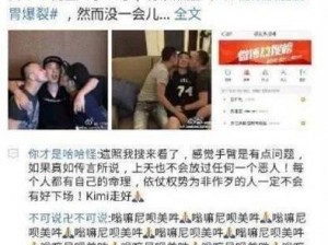 乔任梁被掏肠子脱肛;乔任梁是否真的被掏肠子脱肛？