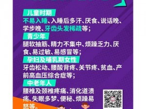 2023Gy 钙站——专注于提供优质钙源的健康平台