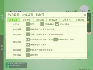 球球大作战发光名字设置攻略：轻松定制炫酷名字分享中心