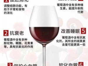 为什么有人喜欢把整瓶红酒倒入下面喝掉？这样做有什么危害？如何正确饮用红酒？