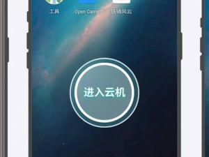 linodeiphone 日本免费，高品质的云手机，让你畅游互联网