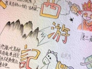 少年西游记宝物养成指南：升级与精炼攻略全解析