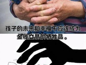 我今年39怀了儿子的骨肉-我今年 39，怀了儿子的骨肉，该如何是好？