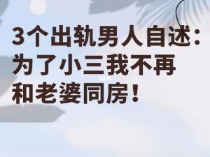 三个男人换着躁我一个5_三个男人轮流玩弄我，5 次高潮后他...