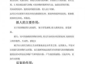 为什么效发作时间因人而异？如何快速缓解副作用？