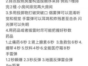 好满 1v2，是怎样的体验？为什么会有人喜欢这种模式？如何看待好满 1v2？