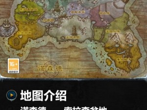 魔兽争霸《暗黑破坏神》地图风德秘境：暗黑魔法的传奇探险之旅