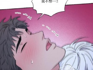 为什么找不到免费的漫画污资源？这里有你想要的答案