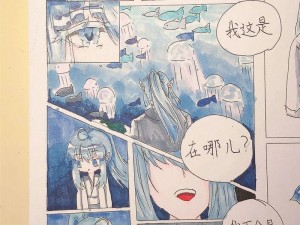 秀秀漫画能给我带来什么？如何利用秀秀漫画提升我的漫画创作技能？