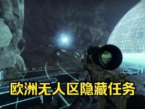 在欧洲无人区码 SUV 会遇到哪些问题？该如何解决？