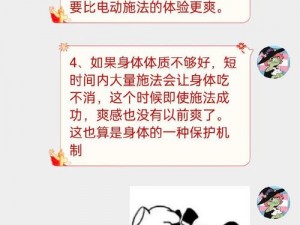 特别会一夹一放？为什么它能如此神奇？如何做到的？这里有答案