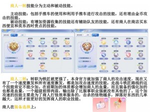 仙境传说 RO 手游：修复时空裂缝不再困难，最新过关技巧介绍