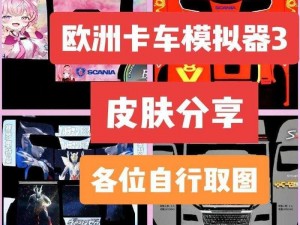 欧洲精品卡 1 区 2 卡三卡怎么用？有哪些使用方法和注意事项？