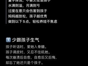 为什么妈妈终于放弃抵抗？是身心疲惫还是另有隐情？如何才能帮助妈妈走出困境？