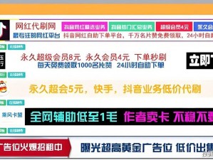 为什么黄油游戏网站越来越受欢迎？如何选择安全的大型黄油游戏网站？怎样避免黄油游戏网站的风险？