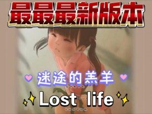 触摸型互动 SLG 黄油手游 LOST，为何让人如此着迷？