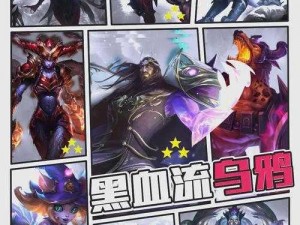 《恶魔城：暗影之王》泰坦和乌鸦过关心得：战斗技巧与策略分享