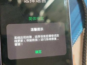 因手机机型不同，导致游戏无法正常体验，官方发布机型屏蔽公告