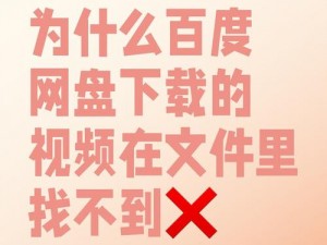 为什么找不到 bt 亚洲下载资源？怎样才能下载 bt 亚洲的资源？bt 亚洲下载的资源安全吗？