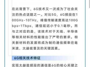 5G 最新影视需要 5G 天线吗？如何选择合适的 5G 天线？