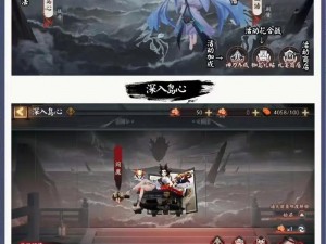 《阴阳师季爬塔阵容搭配指南：根据实事信息，教你轻松登顶》