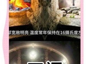 解析少年驱魔教团地狱之门活动规则，带你一探神秘面纱