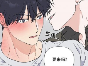 羞羞漫画在线版免费版阅读网页，海量精彩漫画，无广告清爽体验