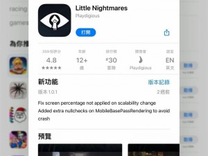 下载 app 下载：为什么要下载？如何下载？有哪些注意事项？