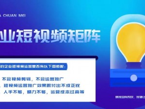 成品短视频 app 为何如此受欢迎？它有何独特优势？