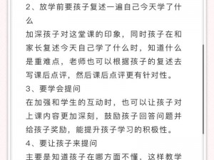 在上课的时候被捅了一节课，这是为什么？应该如何应对？